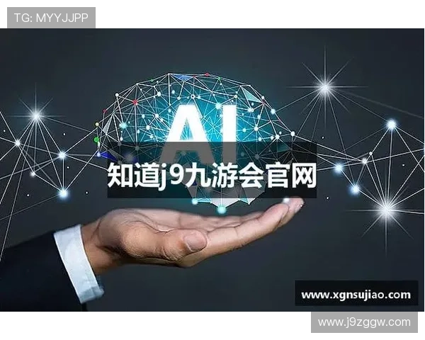 九游会J9.com网站安全可靠保障玩家隐私与资金安全的详细措施