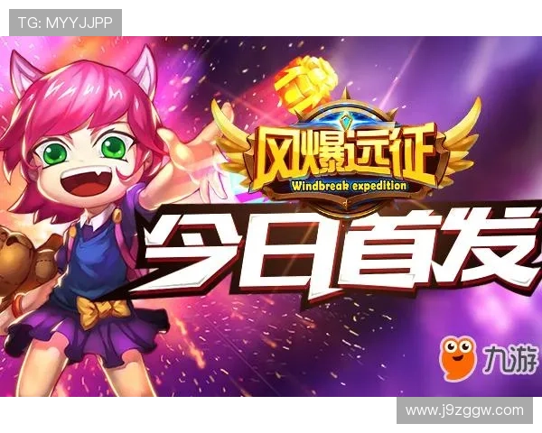 九游体育官网首页安全保障措施，保障玩家账号信息与资金安全