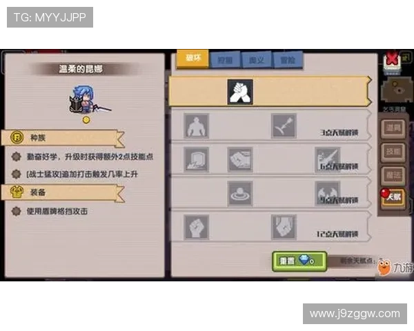九游会J9九游会游戏新手入门指南，详细介绍游戏基础操作与新手必知技巧