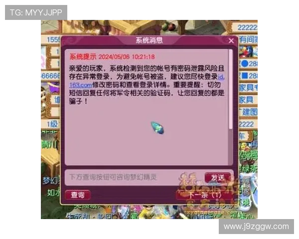 九游体育云达不莱登陆安全登录技巧,提升账号安全性避免不必要的损失