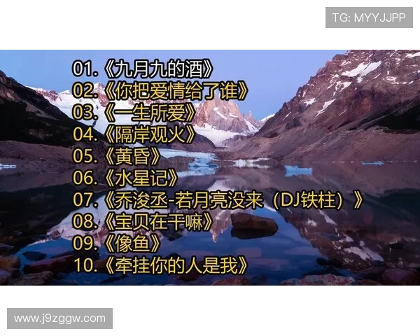 九游老歌俱乐部最新歌曲推荐，帮你轻松找到心仪的经典老歌资源