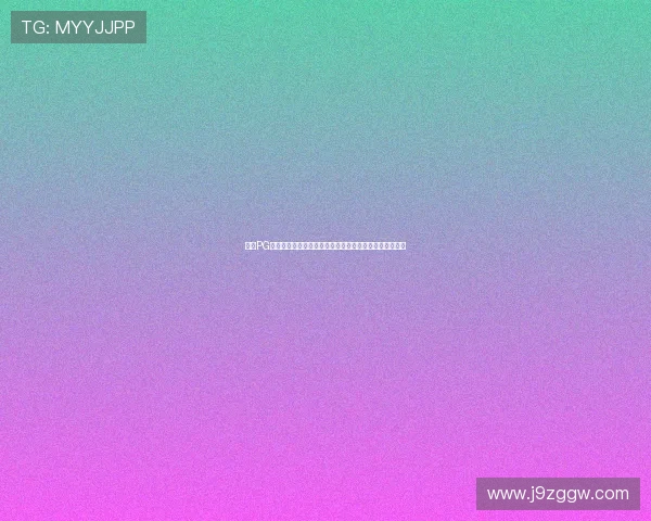 九游PG电子游艺充值提现流程详解确保每一笔交易安全顺畅进行